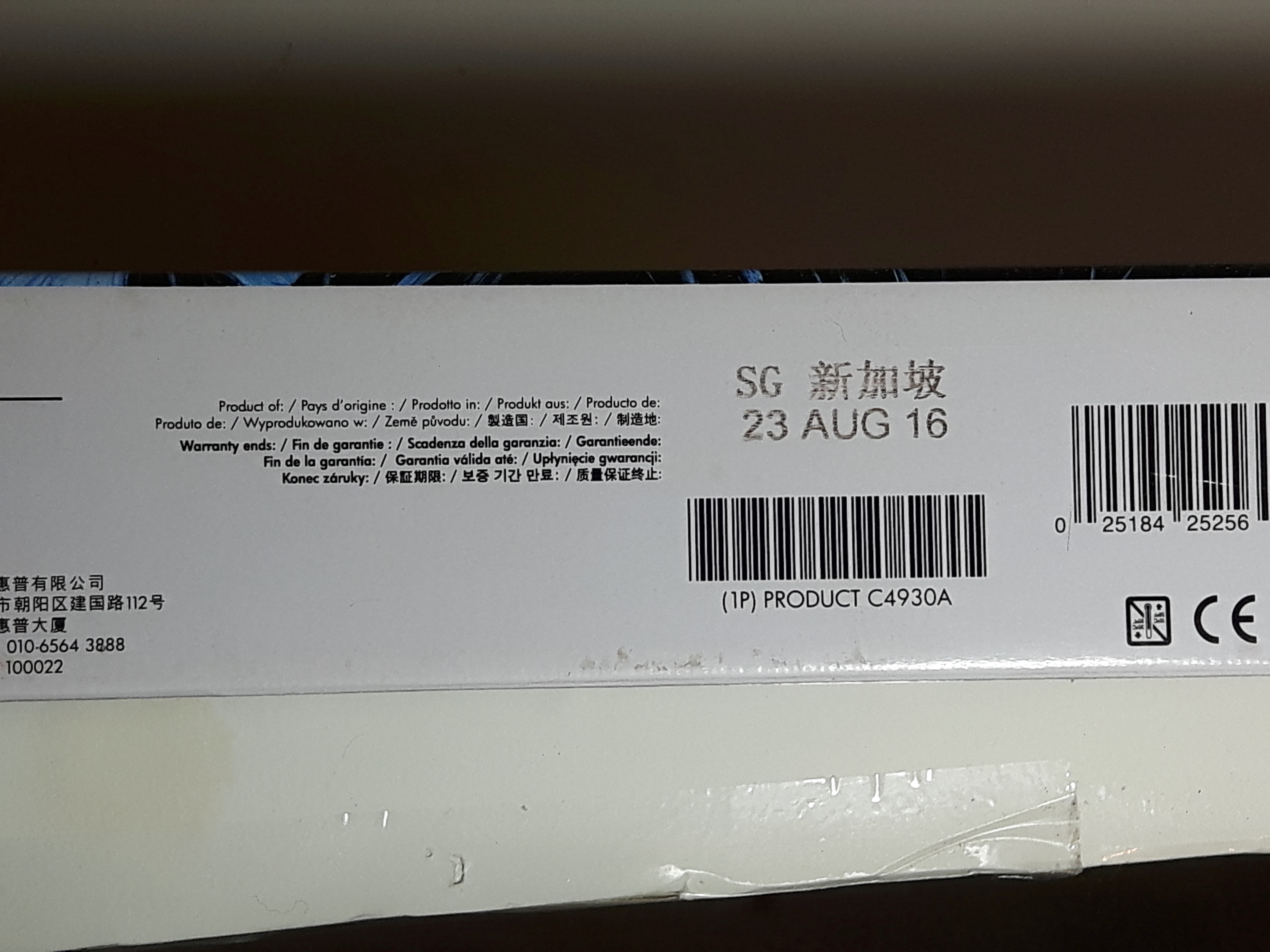 HP 5500 ink 680 ml Black - Image 2